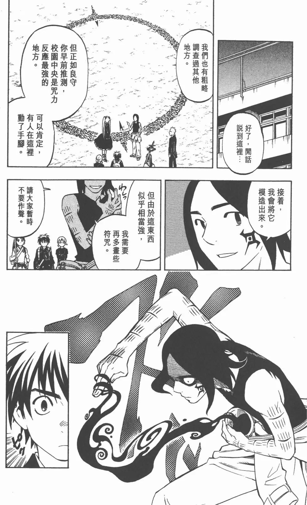第131页