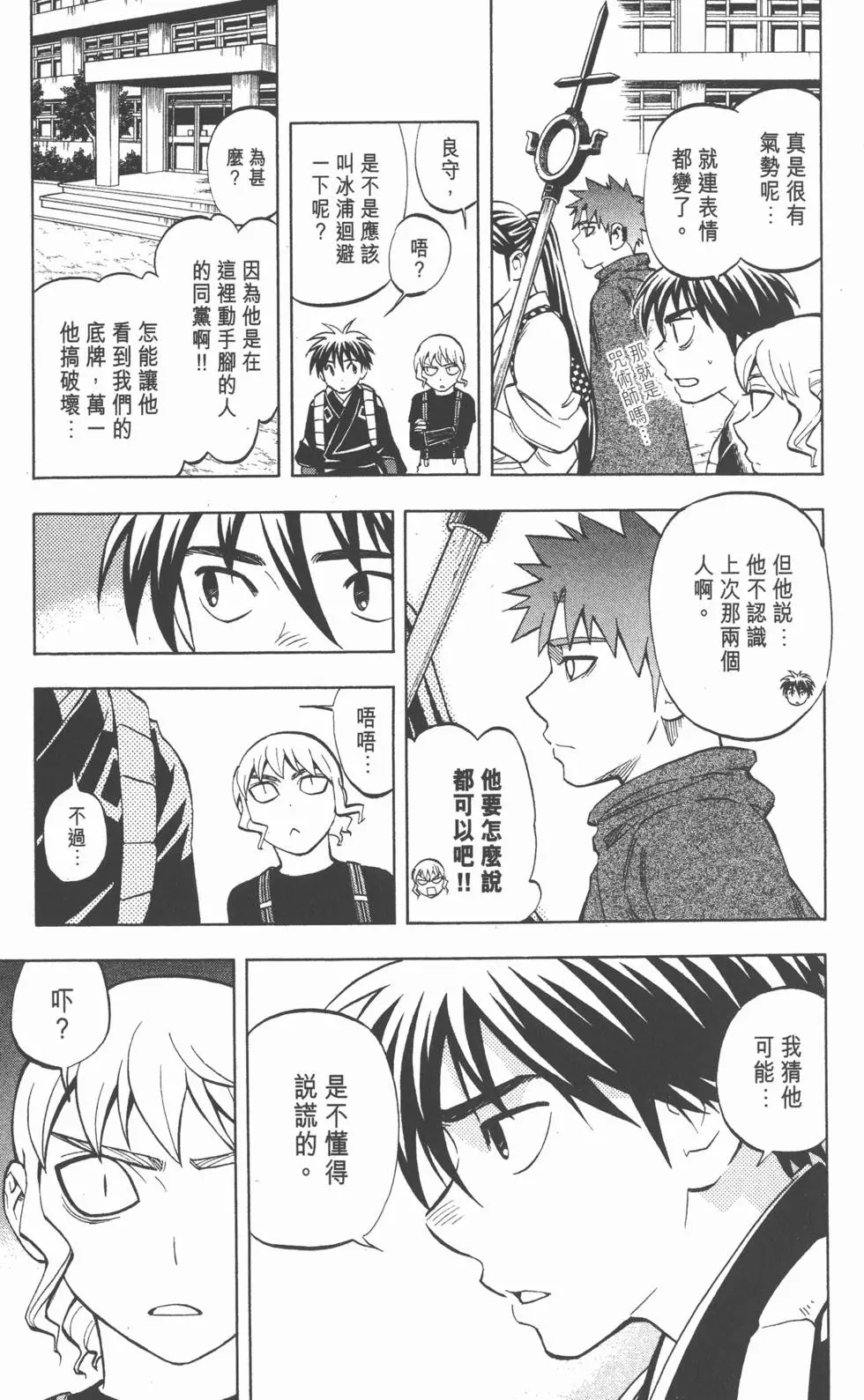 第133页