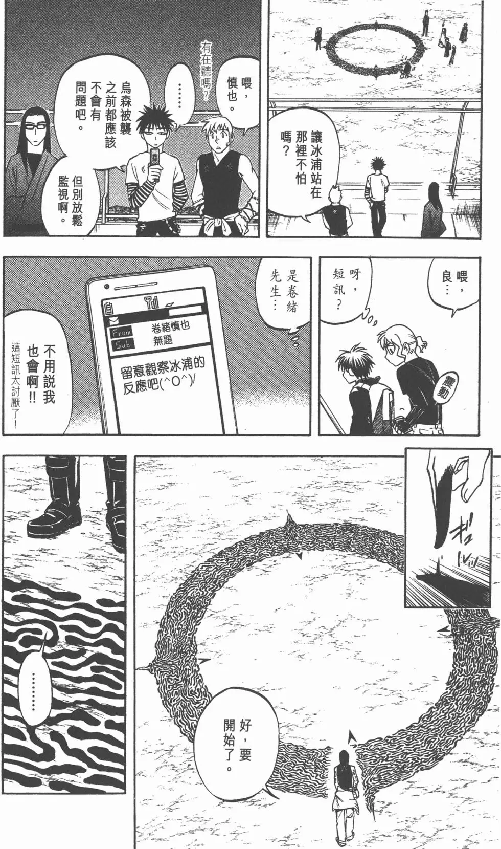 第134页