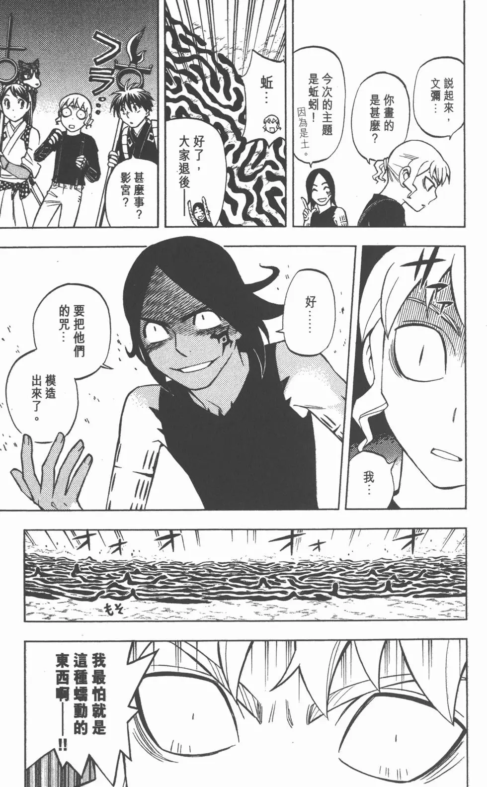 第135页