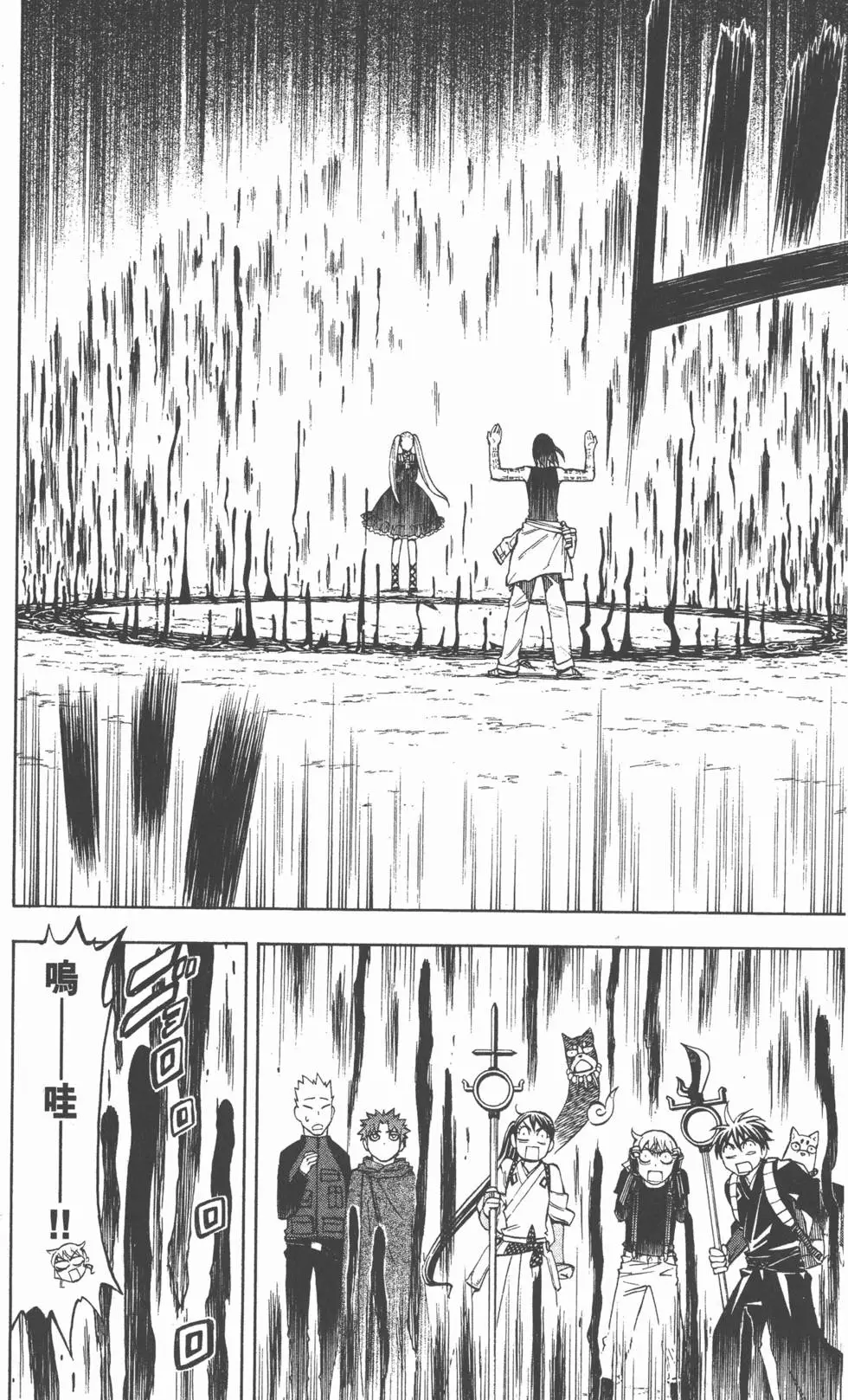 第136页