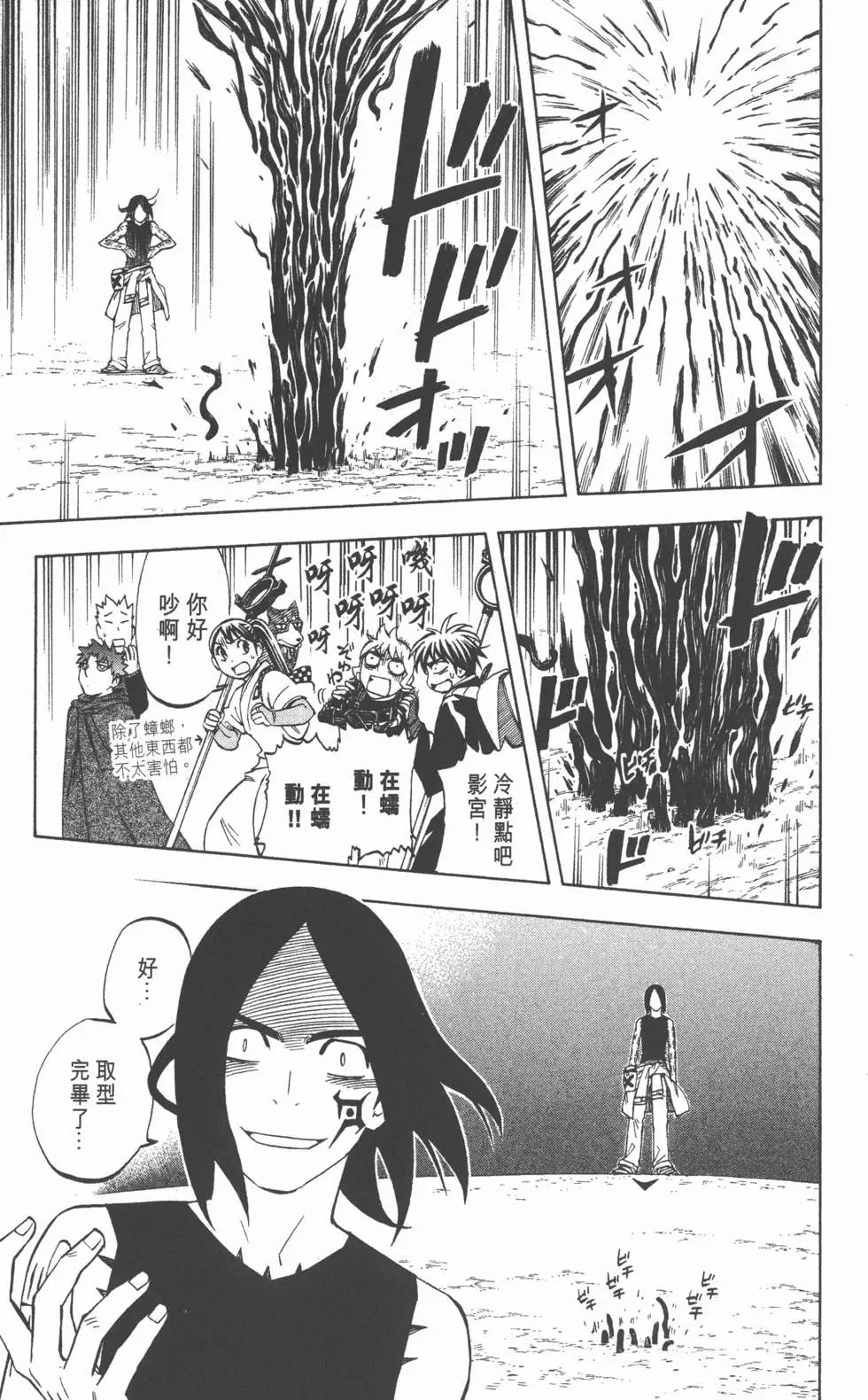 第137页