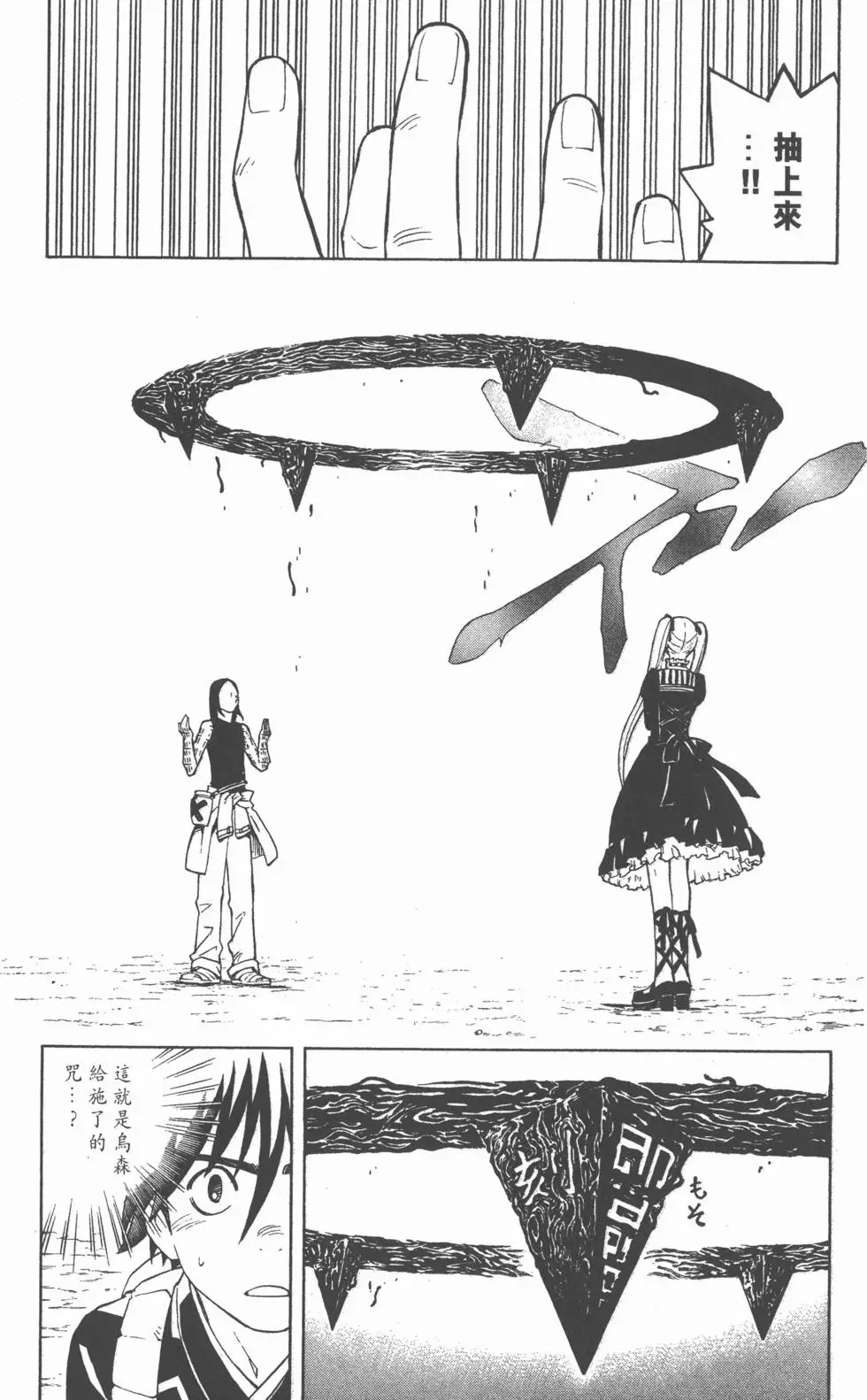 第138页