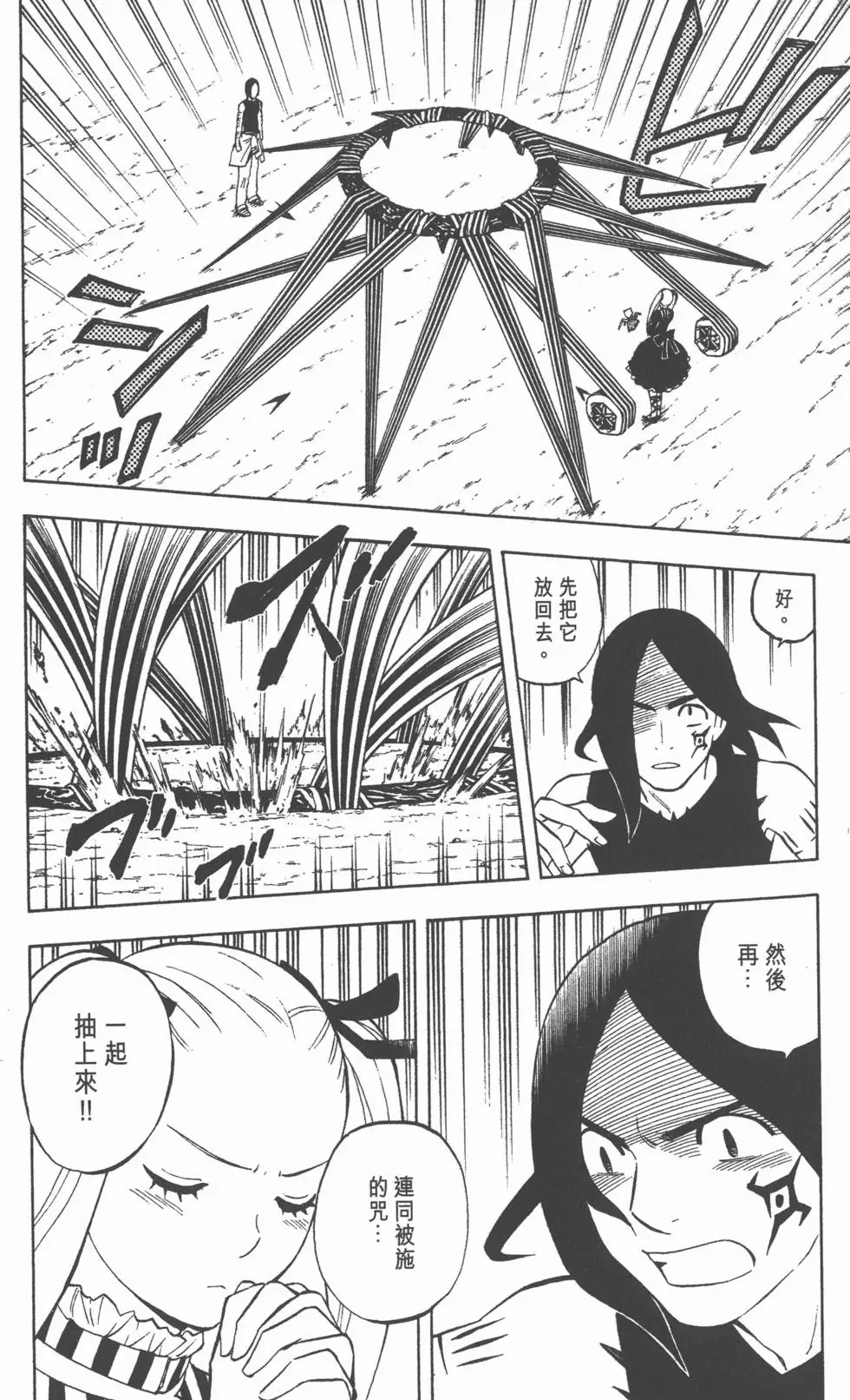第142页