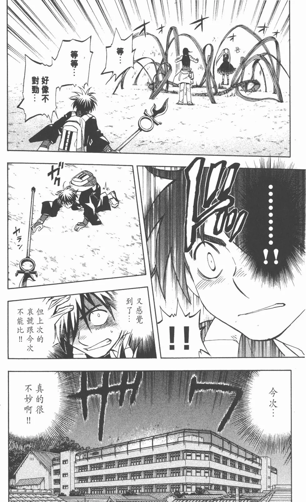 第144页