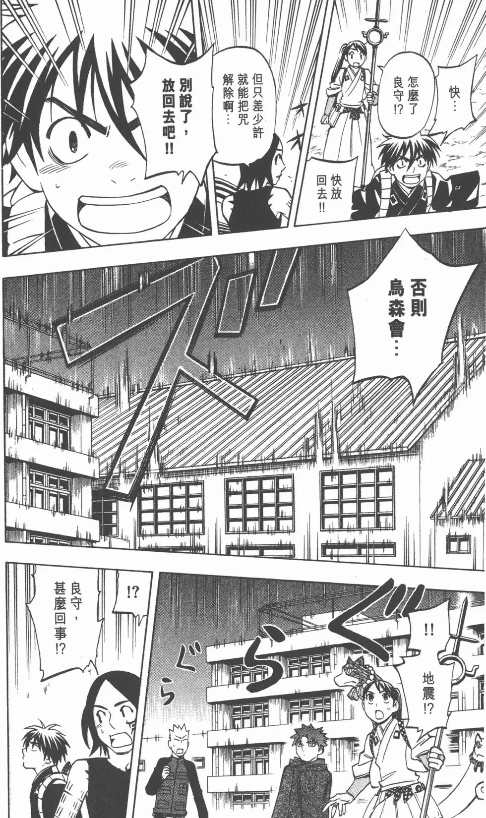 第146页