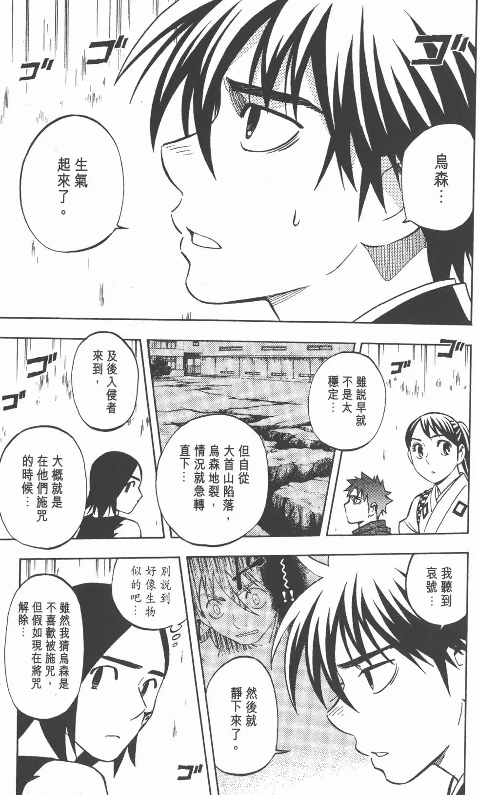 第147页
