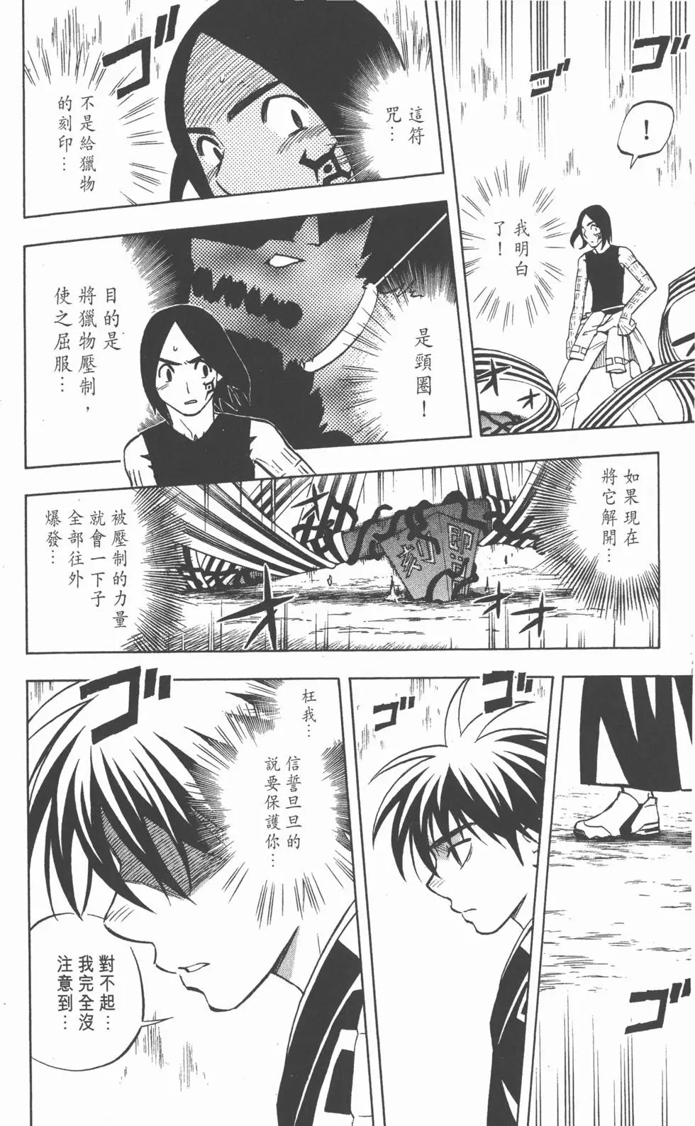 第148页
