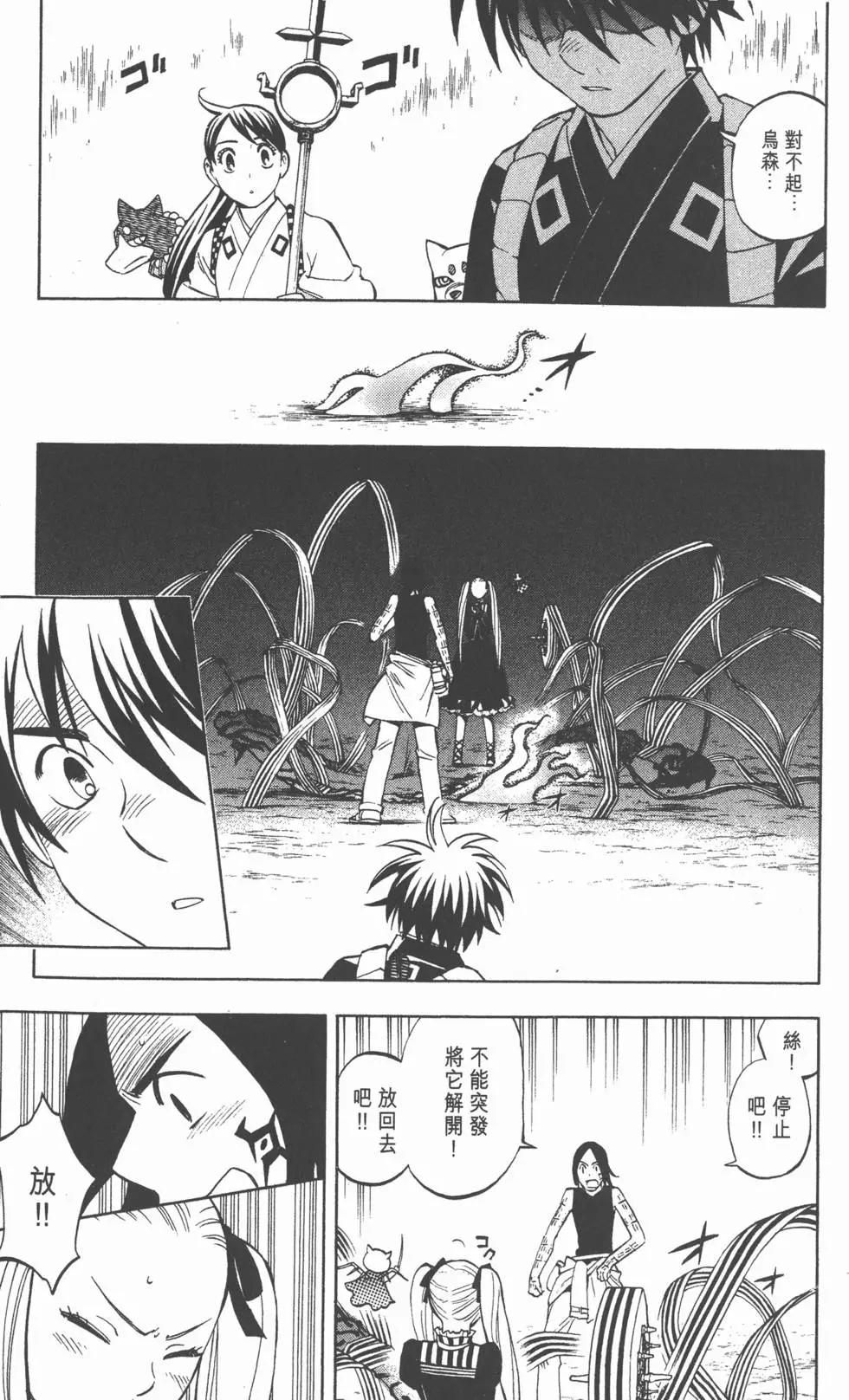 第149页