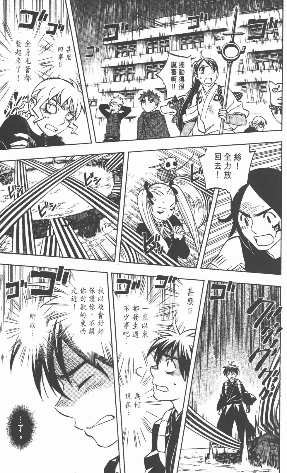第155页