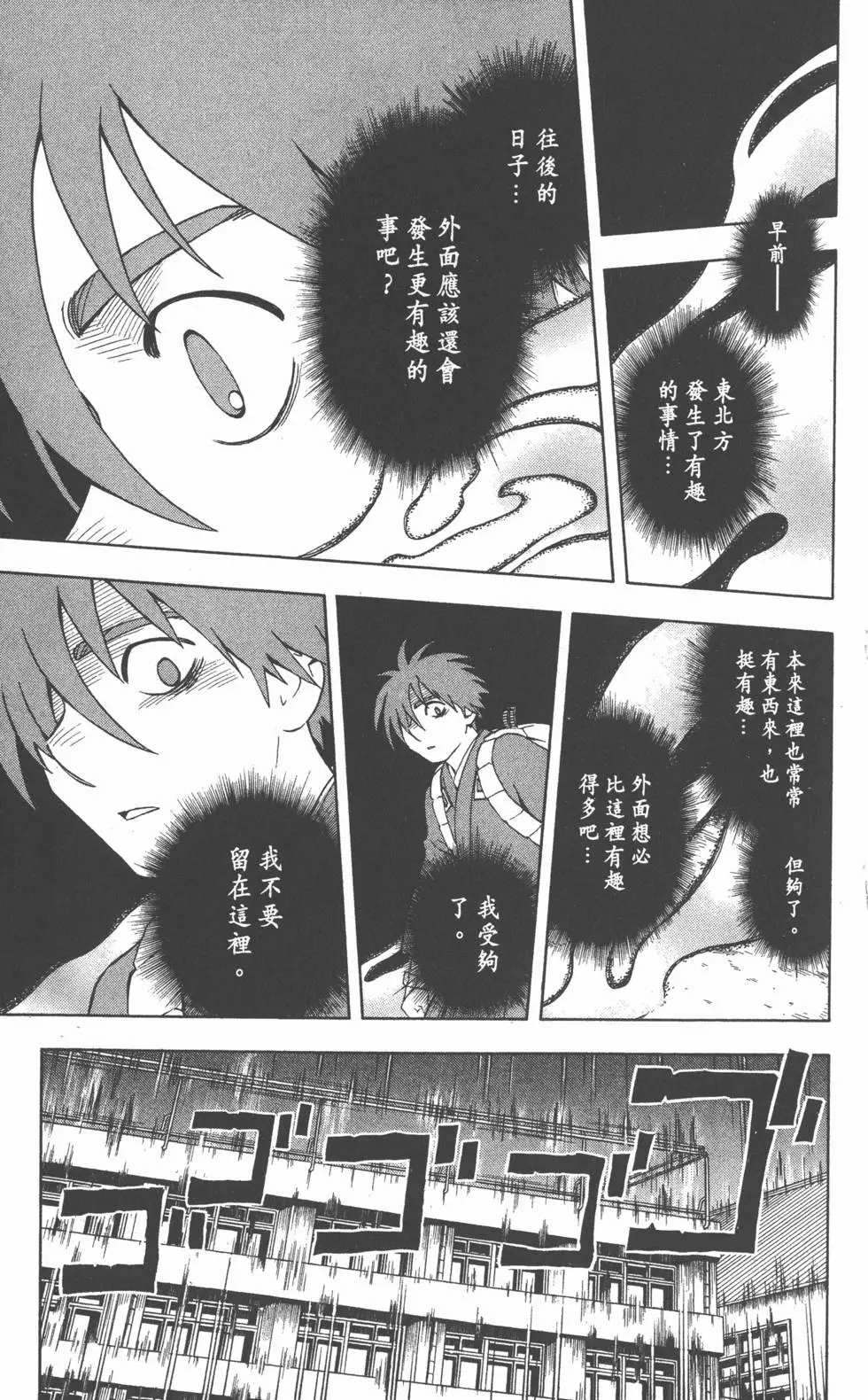 第157页