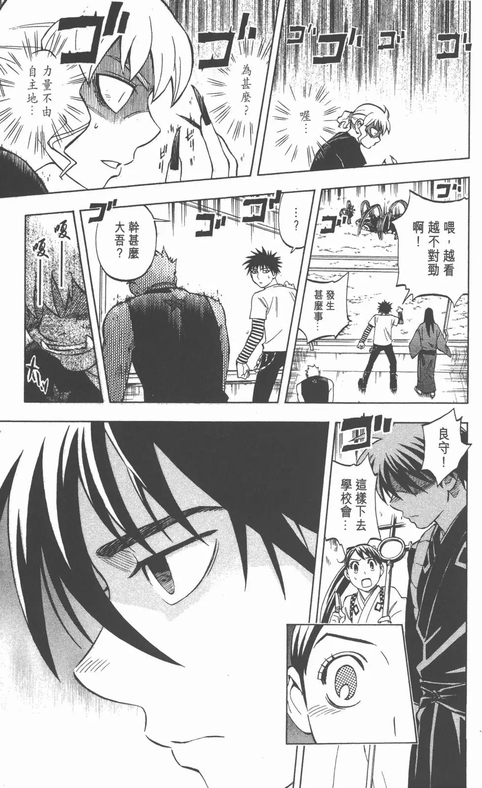 第159页