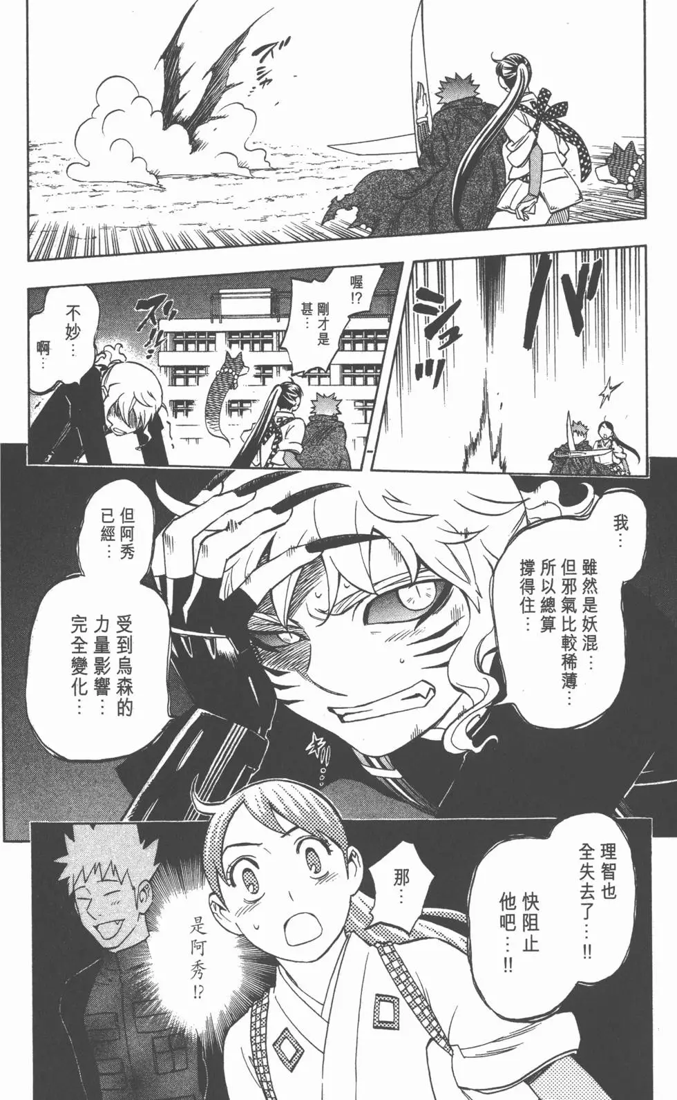 第162页