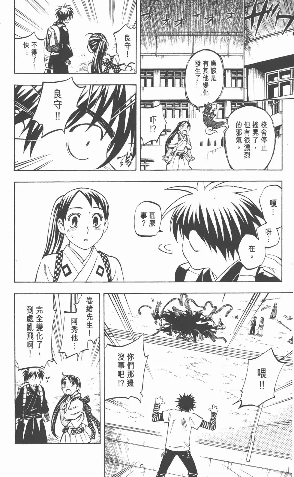 第164页