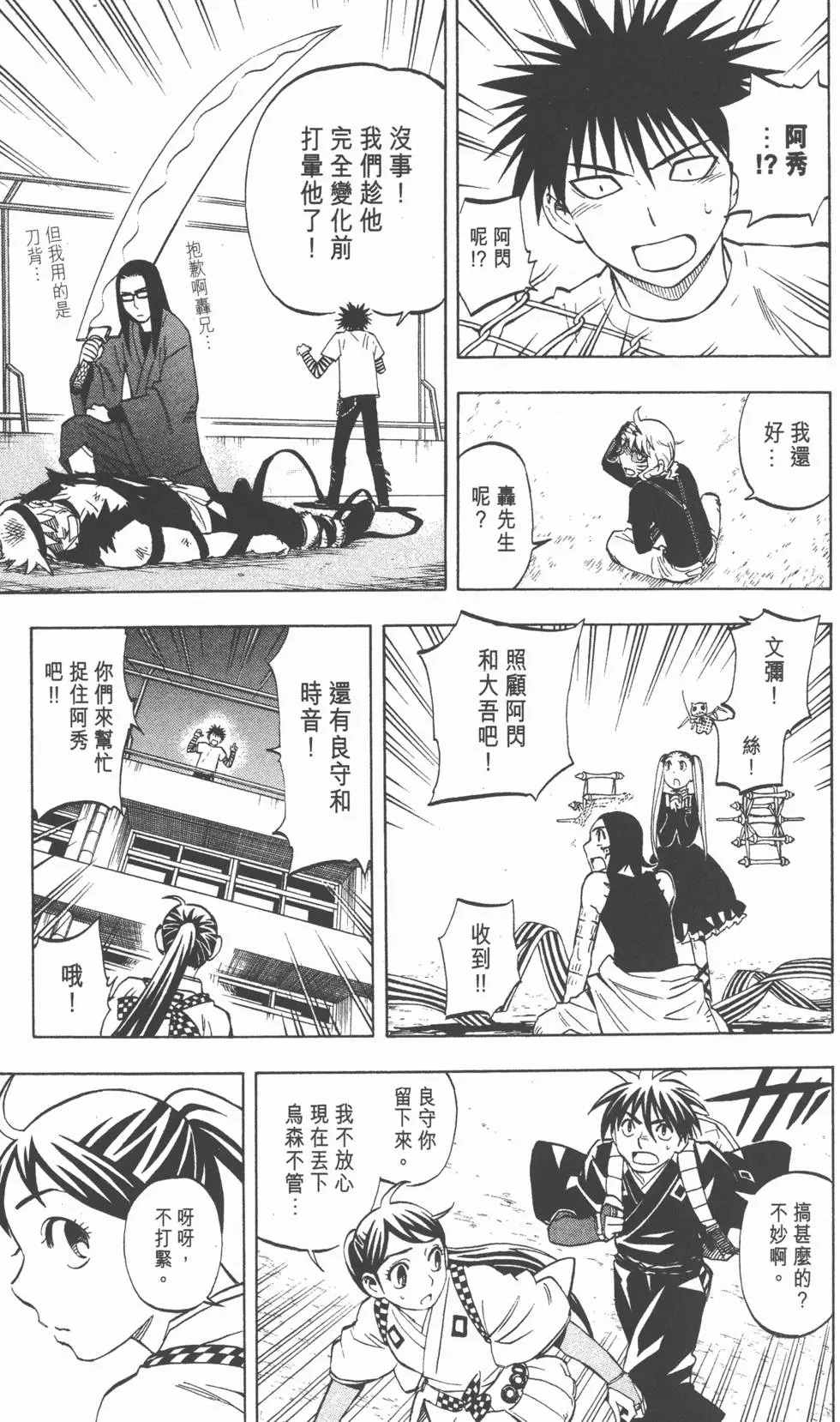 第165页