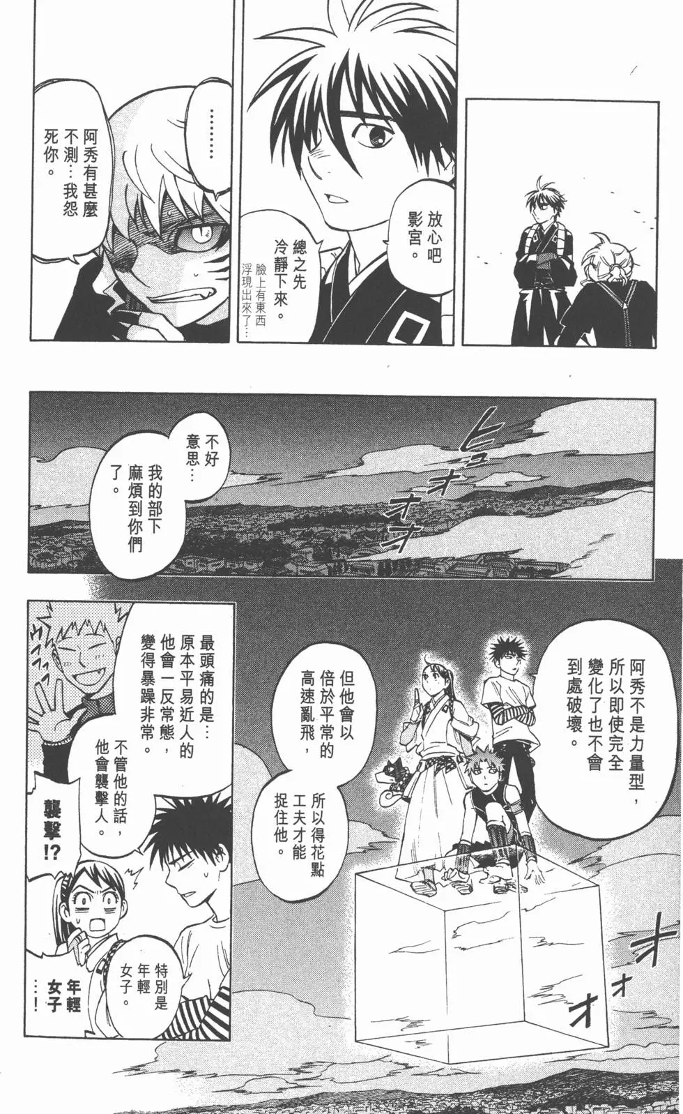 第168页