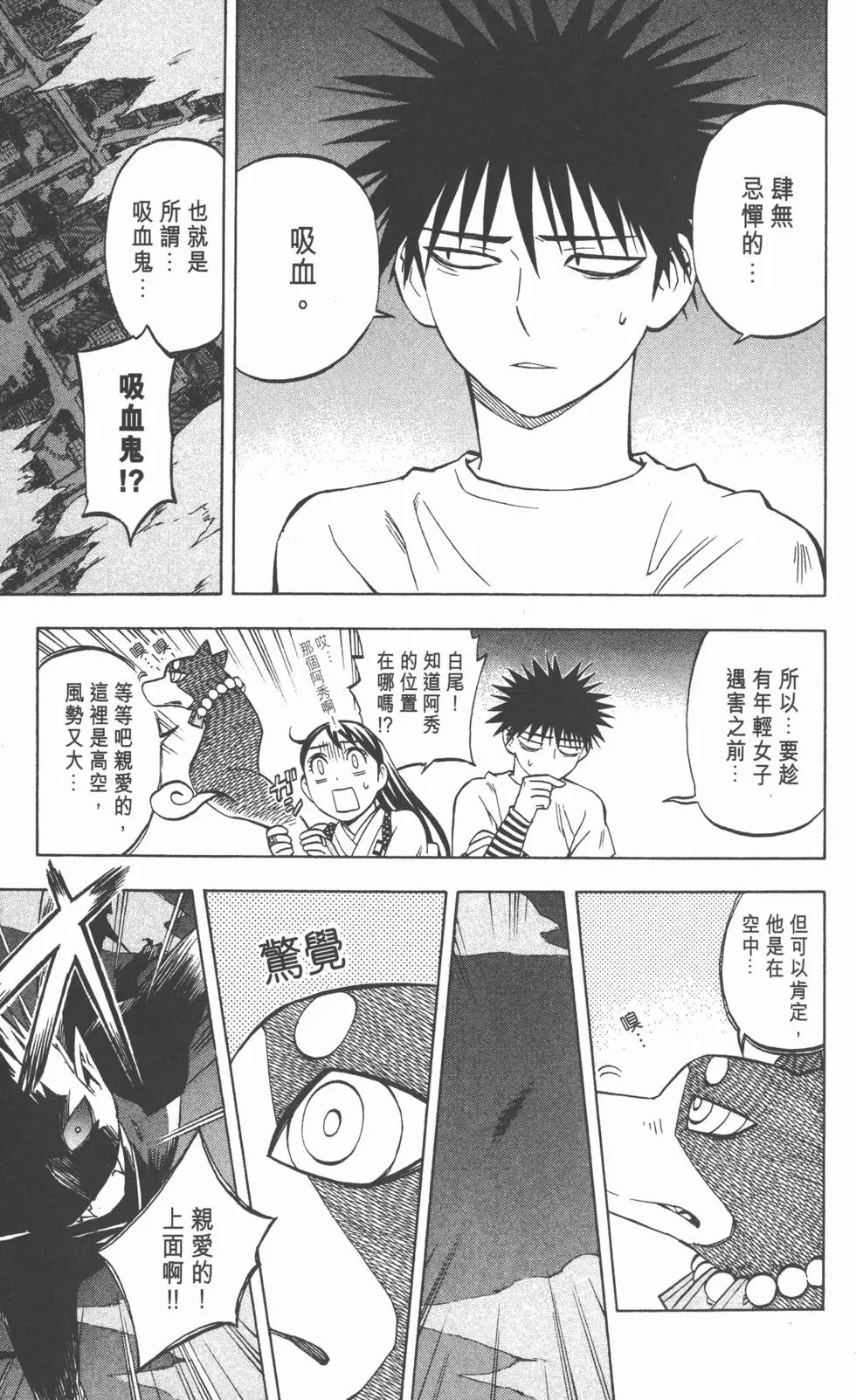 第169页