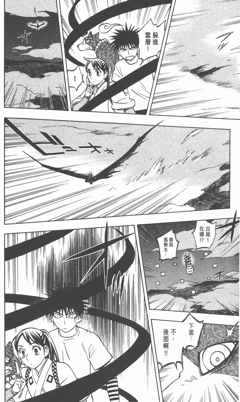 第174页