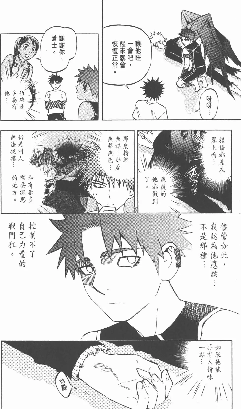 第178页