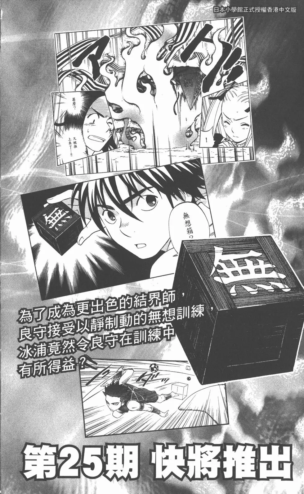 第184页
