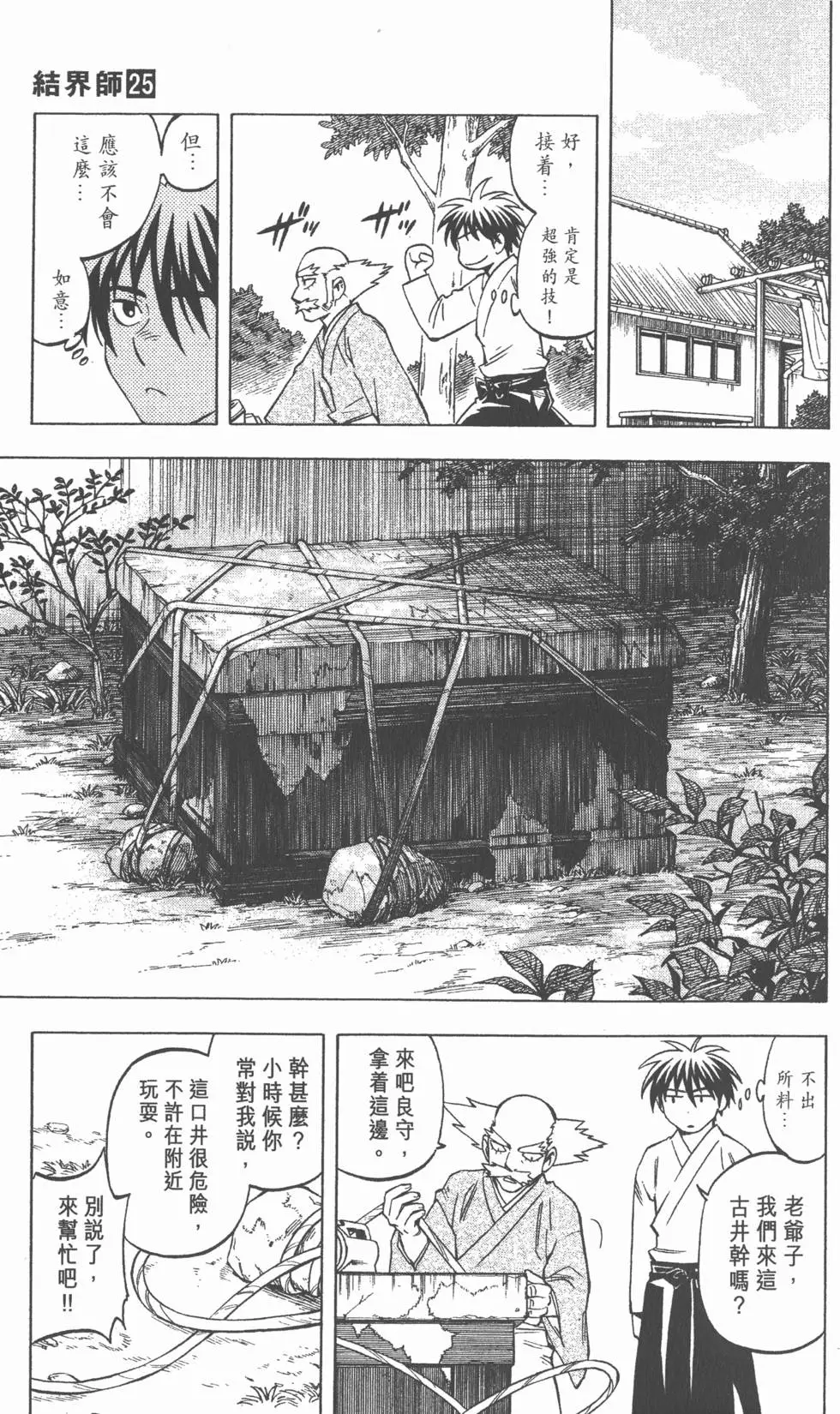 第35页