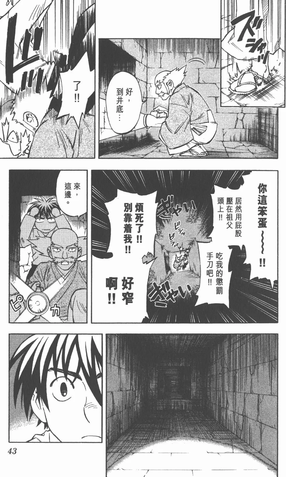 第39页