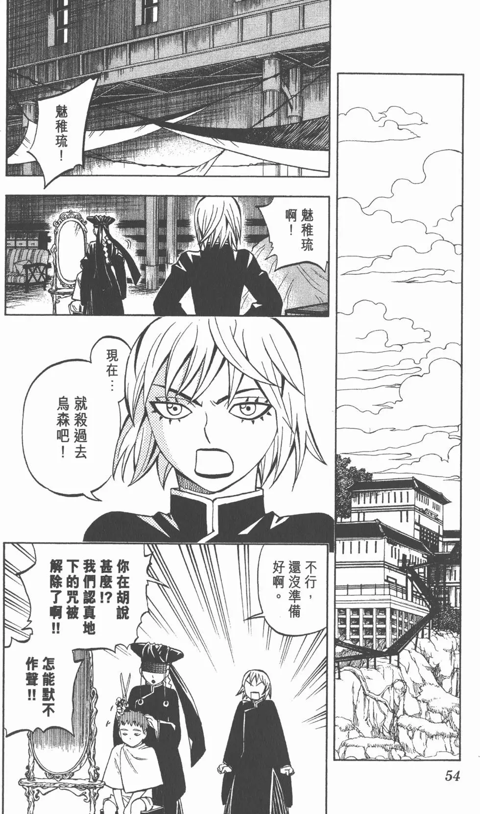 第50页