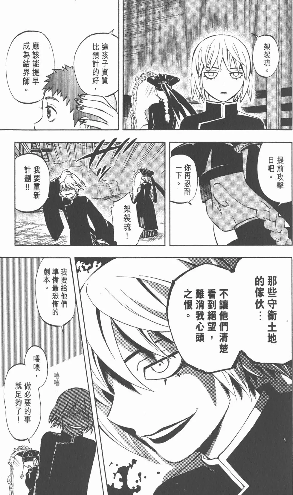 第53页
