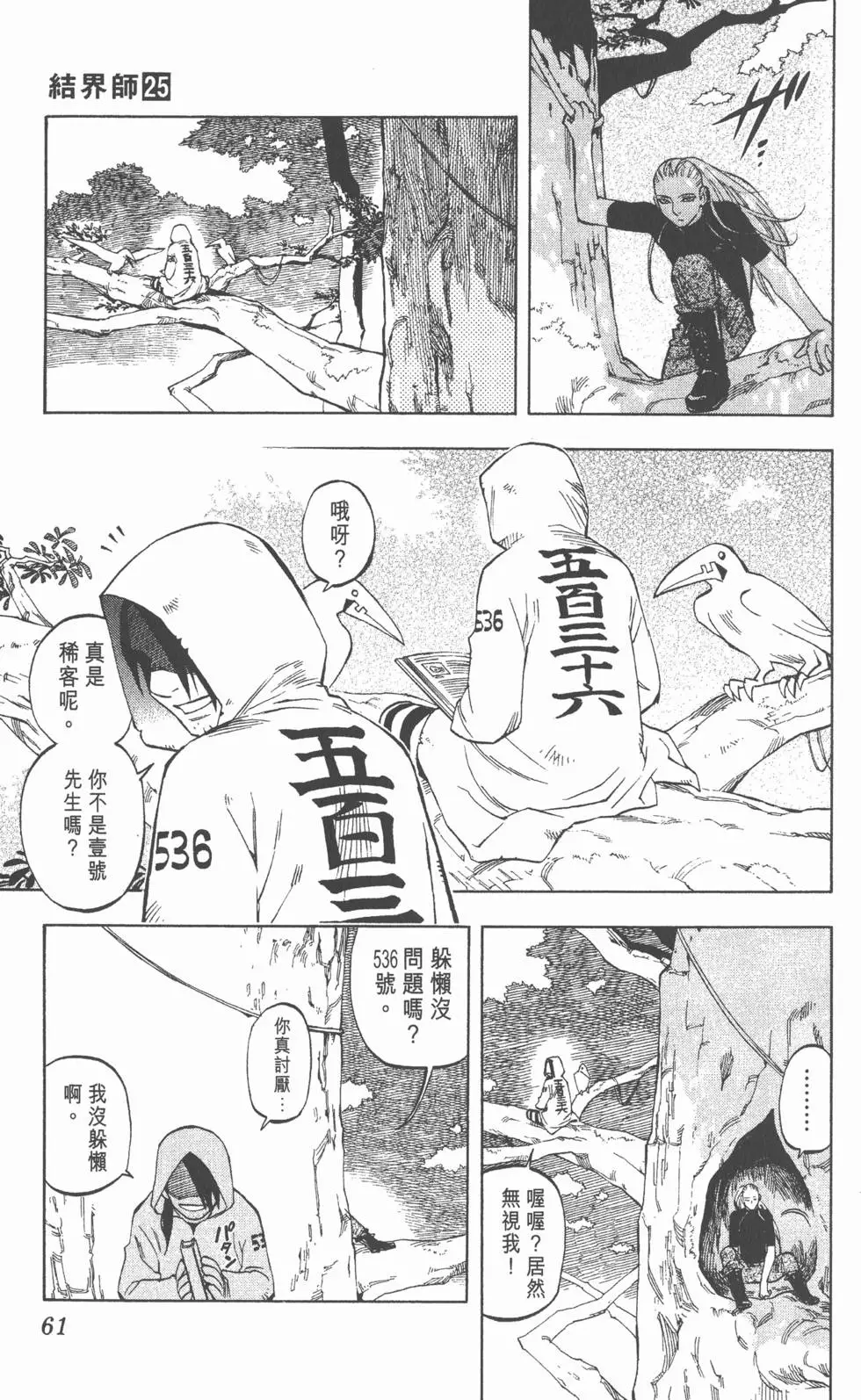 第57页