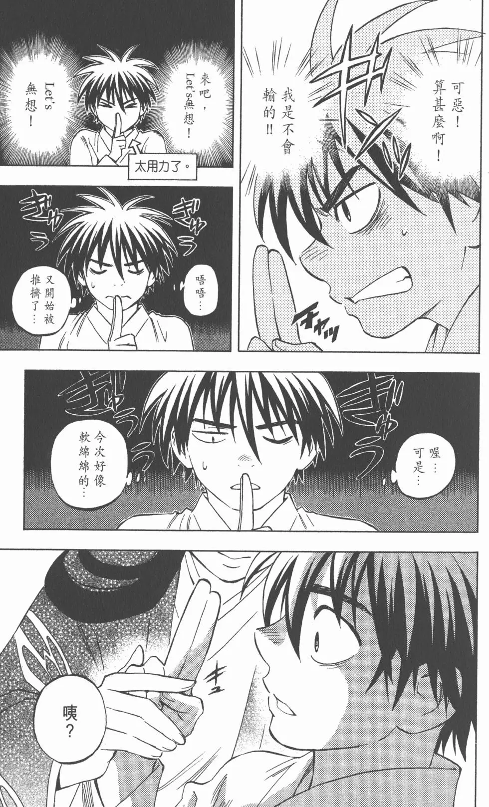第63页