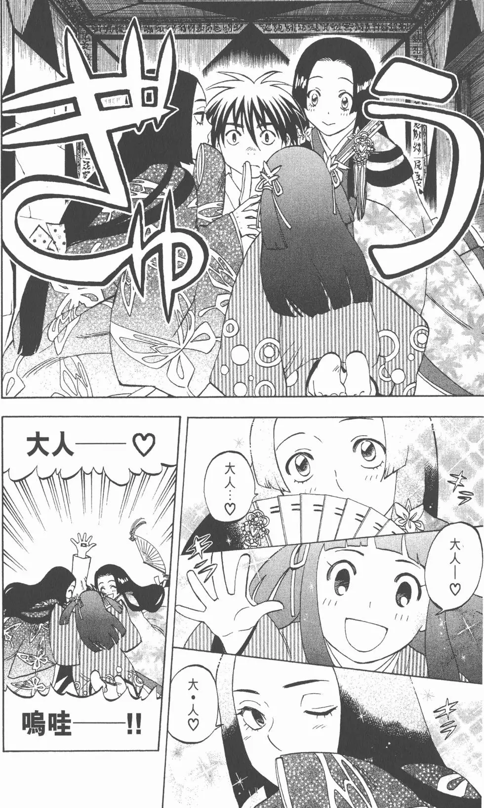 第64页