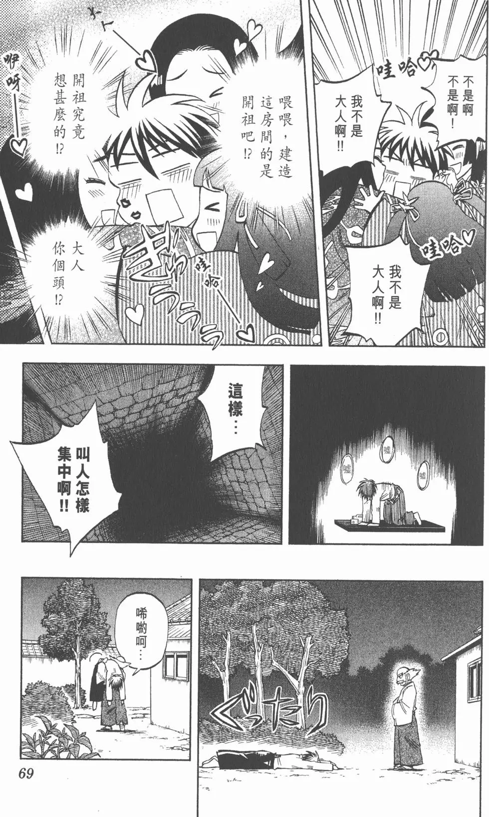 第65页