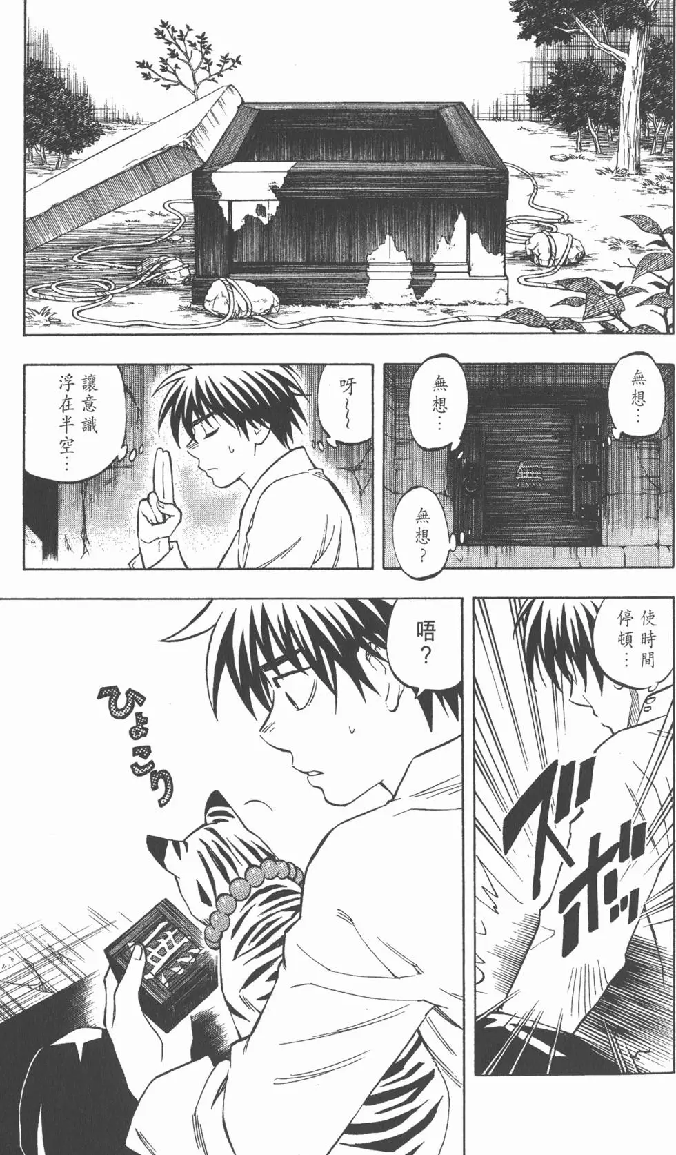第75页
