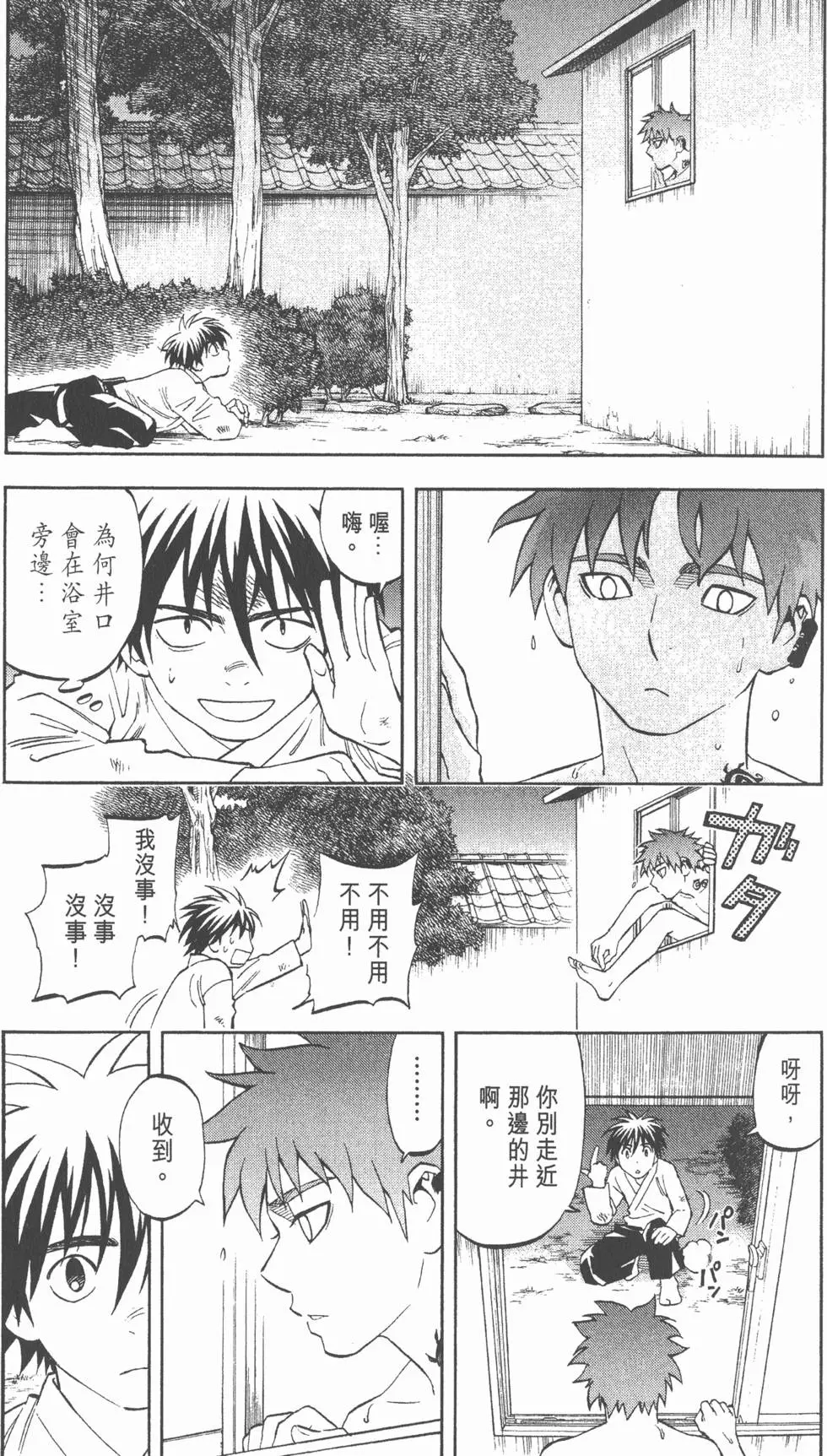 第85页