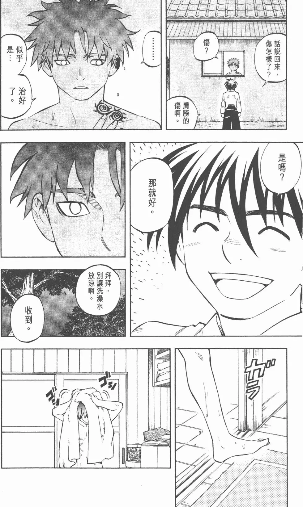 第86页