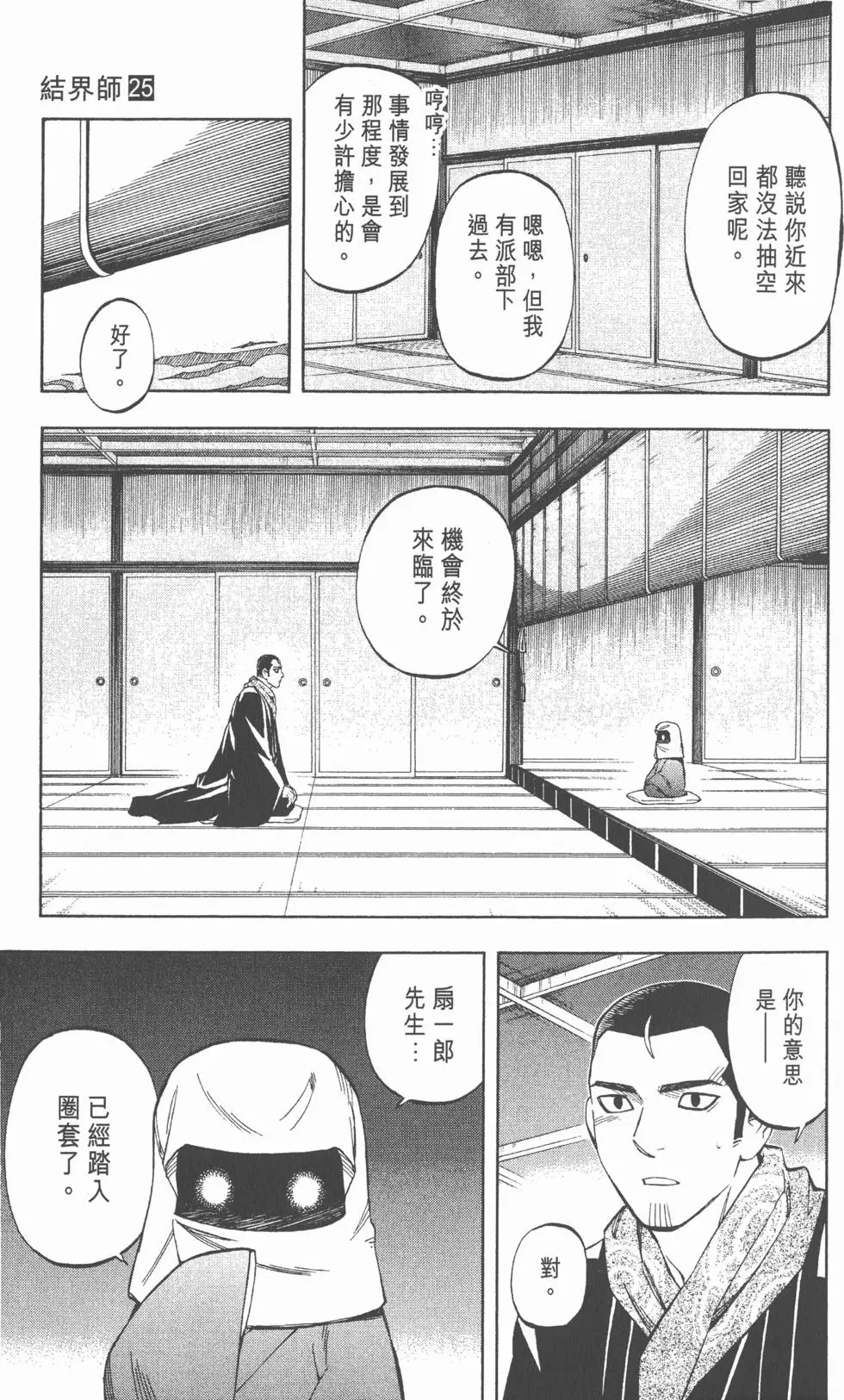 第89页