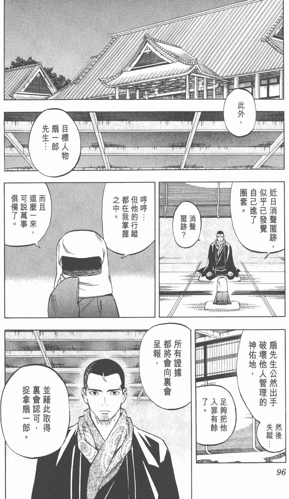 第92页