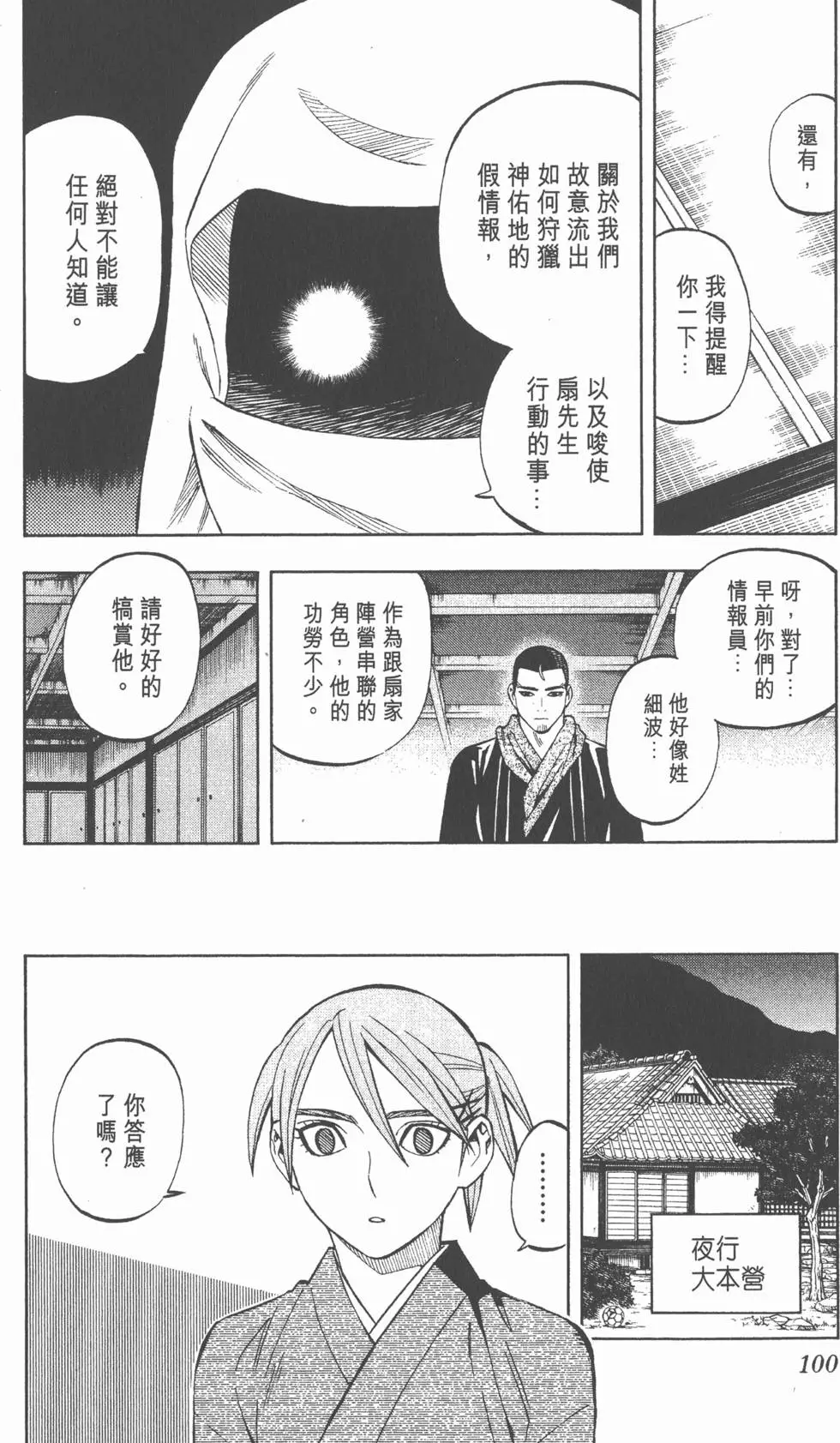 第96页