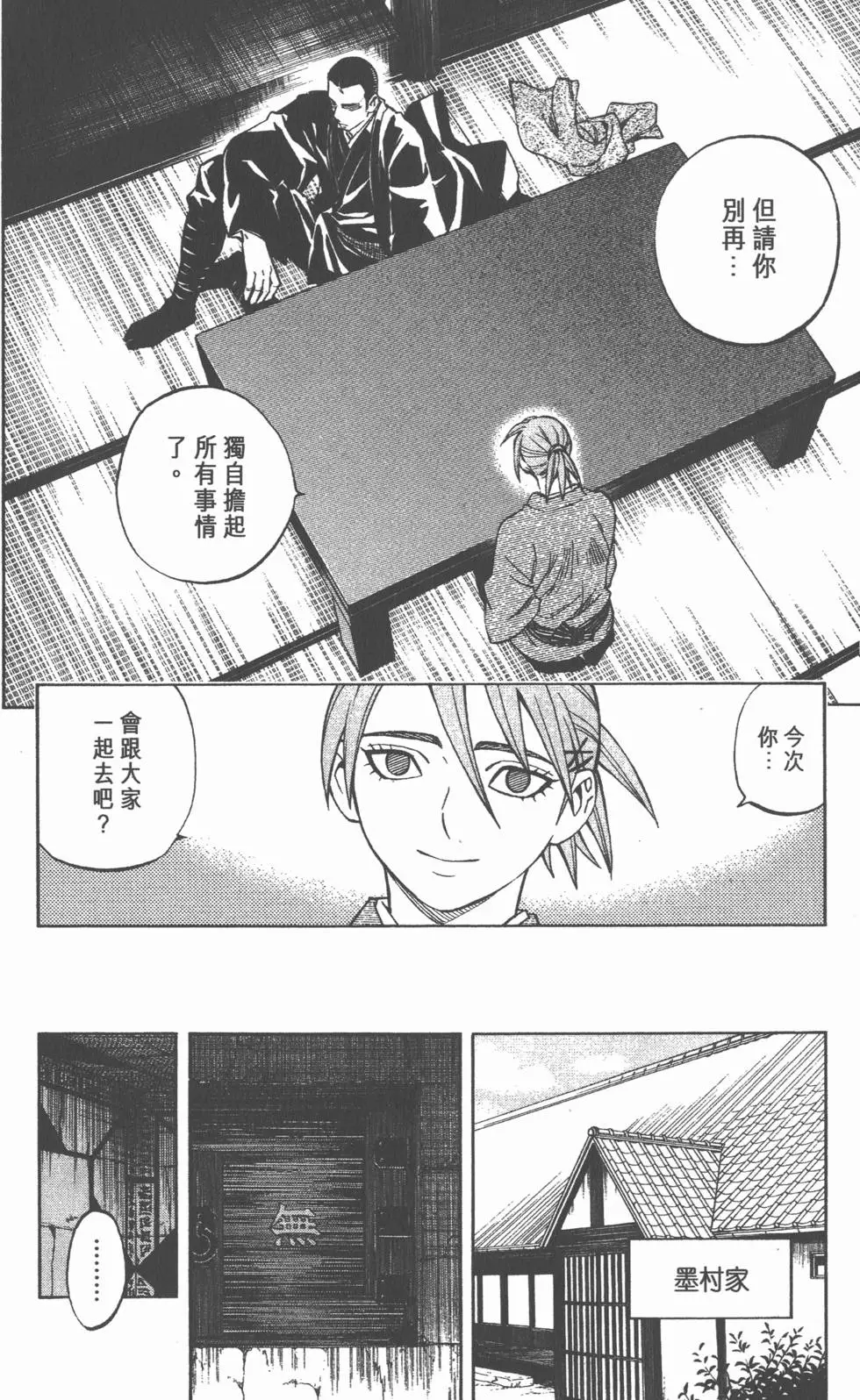 第98页