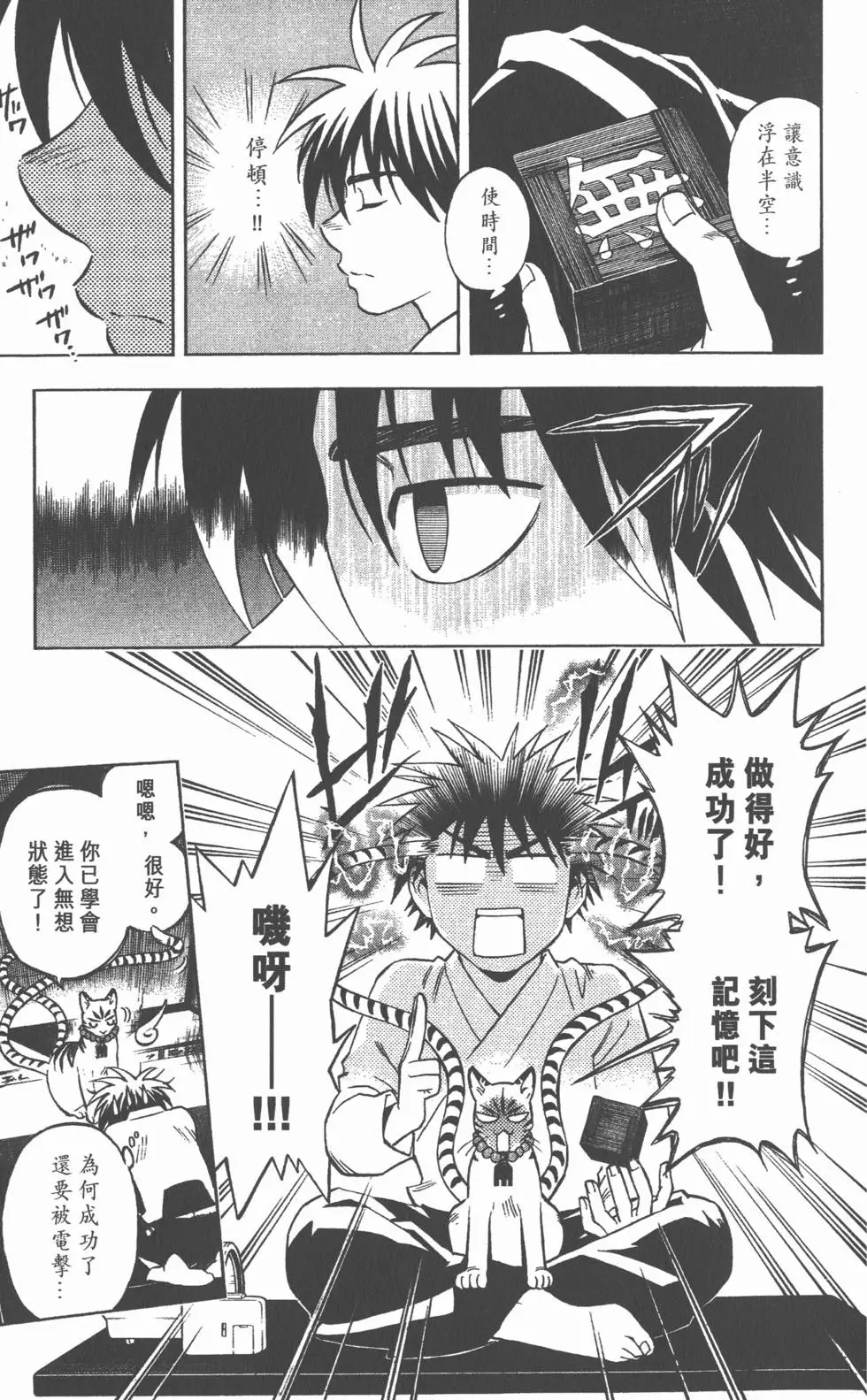 第99页