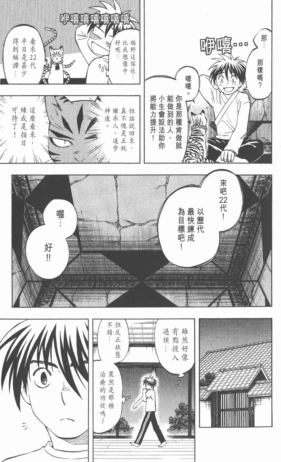 第101页