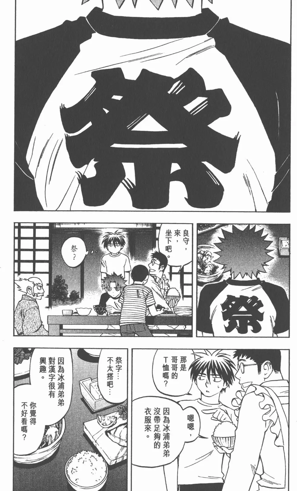 第102页