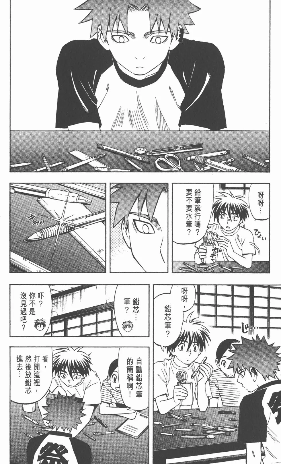 第104页