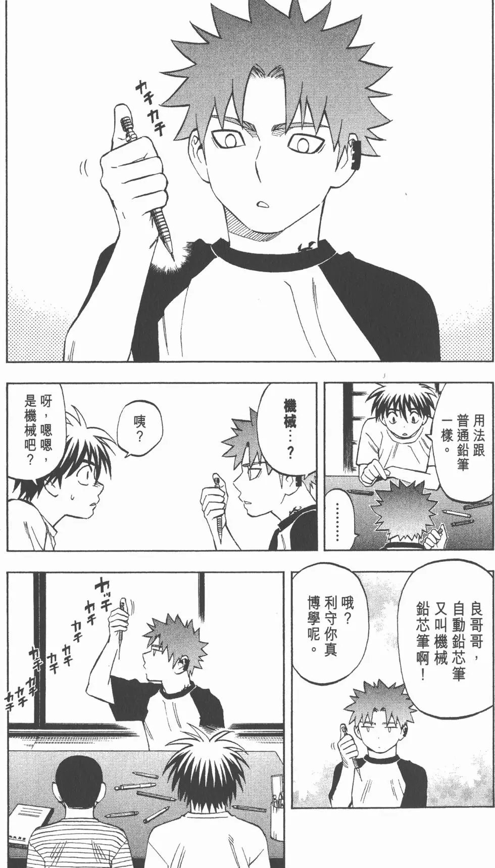 第105页