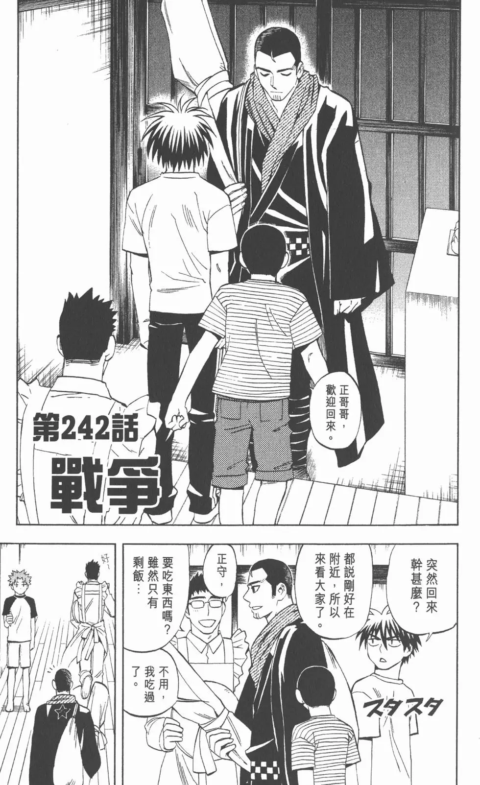 第109页