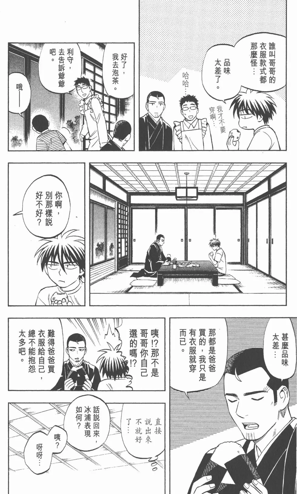 第112页
