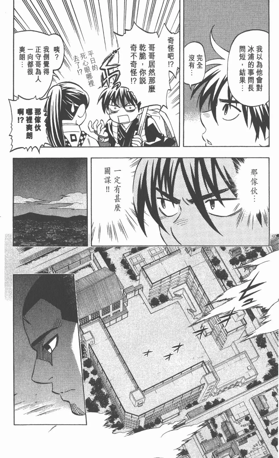 第114页