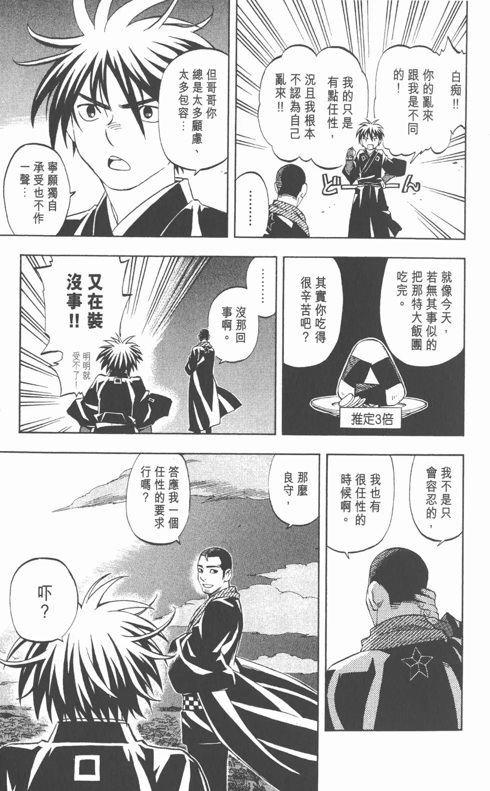 第117页