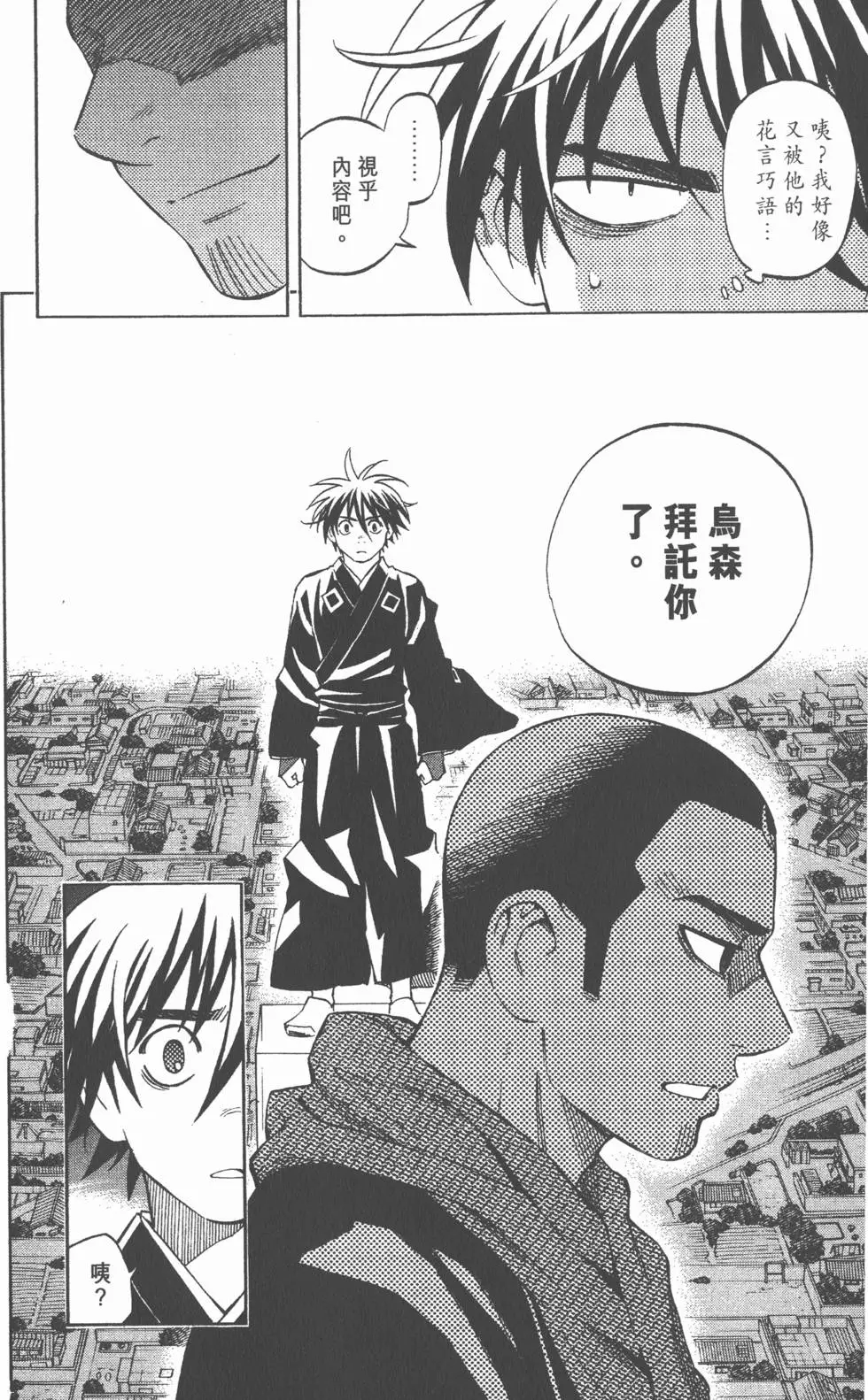 第118页