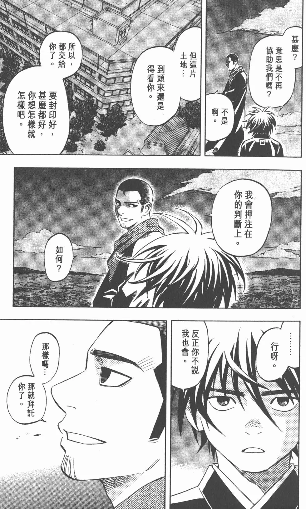 第119页